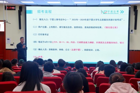 微信图片_20240408165749